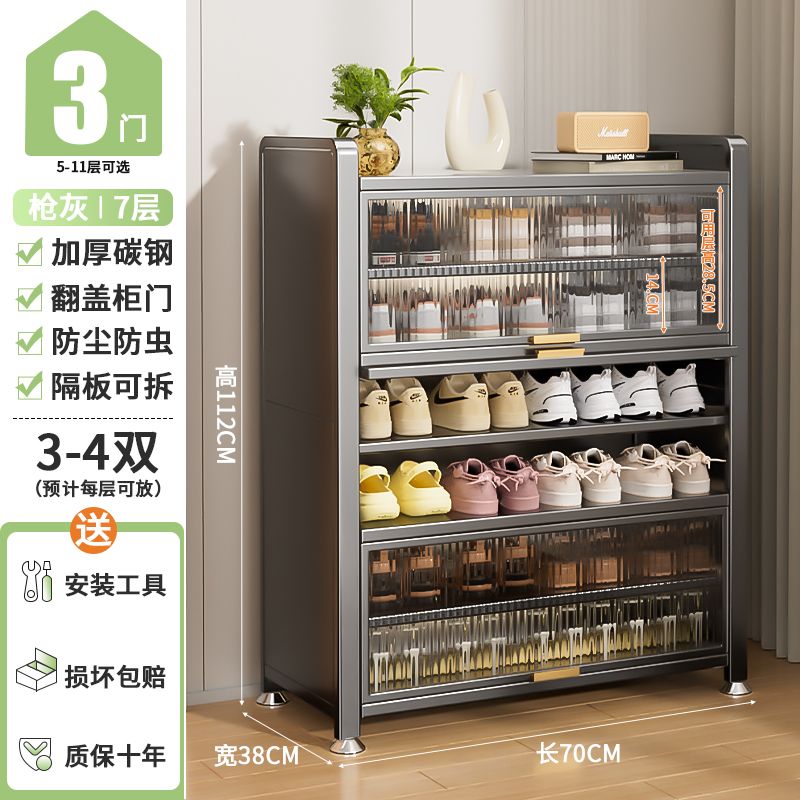 新款入户鞋柜钢制超大容量加厚收纳柜多层落地玄关阳台鞋架防灰尘