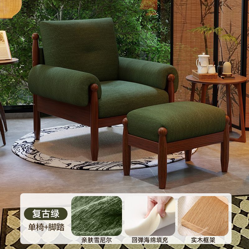 沙發椅中古風單人休閒椅復古陽臺懶人實木家用休閒客廳設計師單椅