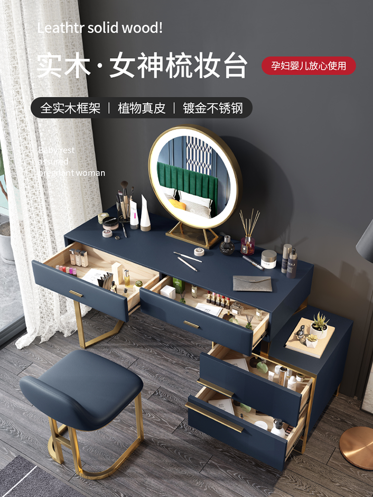 轻奢现代小户型卧室简约LED镜梳妆台收纳柜一体全实木化妆桌