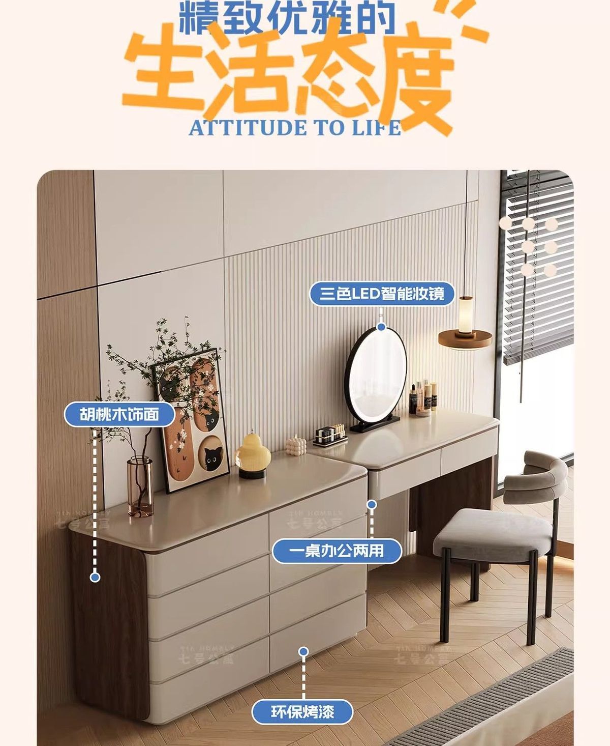 梳妝檯鬥櫃一體現代臥室簡約2025新款牀尾化妝桌收納櫃
