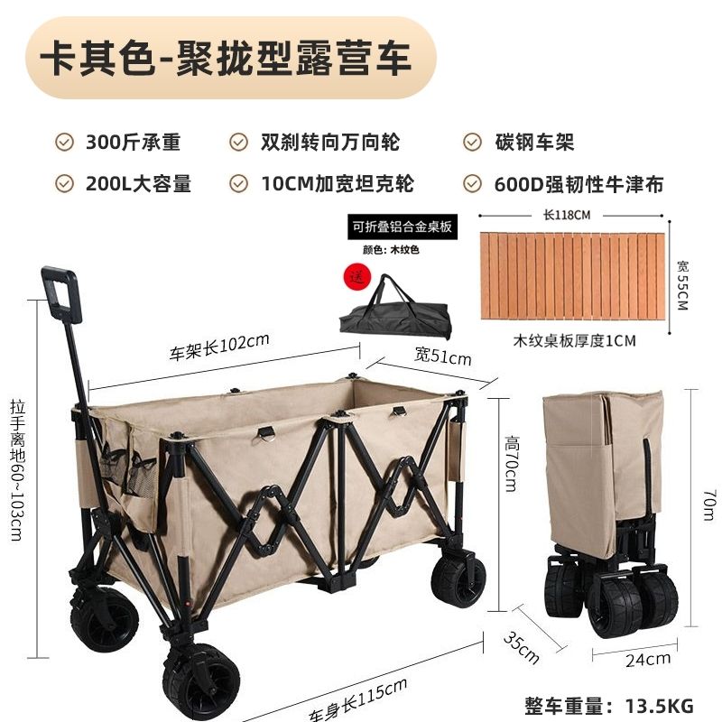 鋁合金露營車聚攏款摺疊式戶外手推車夜市地攤大容量擺攤拉車便攜