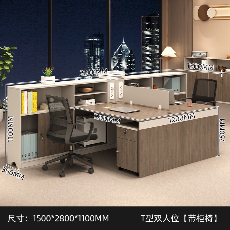 财务桌T型双人位办公桌简约现代办公室职员办公桌椅组合时尚工位