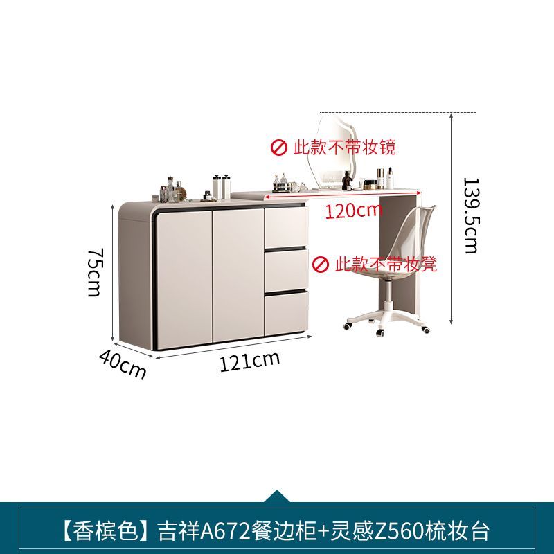 2025新款现代简约卧室梳妆台斗柜一体组合多功能卧室床尾收纳柜子