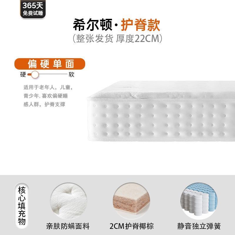 五星級酒店主臥家用席夢思零重力乳膠護脊獨立彈簧捲包牀墊