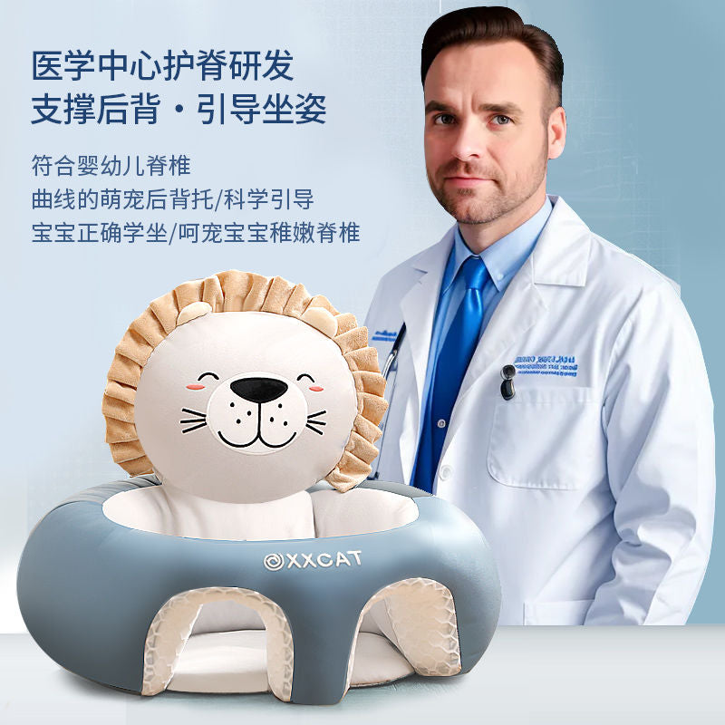 婴儿学坐椅宝宝不伤脊柱训练椅学座椅学坐神器防摔小沙发六个月4