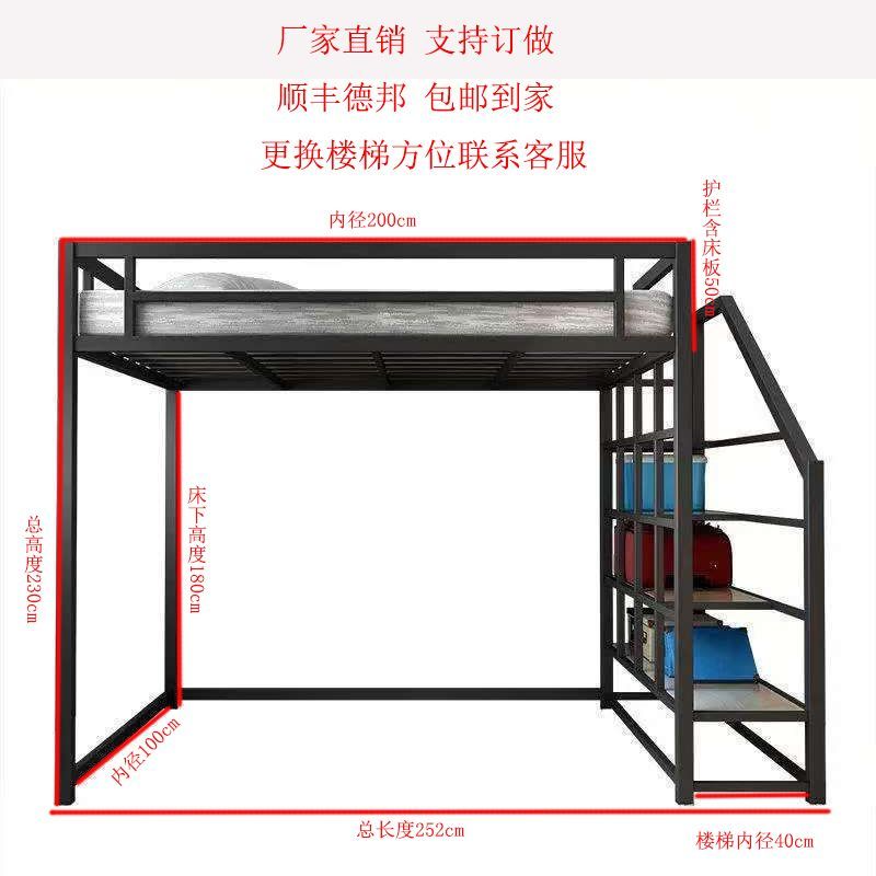 上層鐵架牀樓閣高架牀省空間鐵藝牀下空單上層小戶型牀