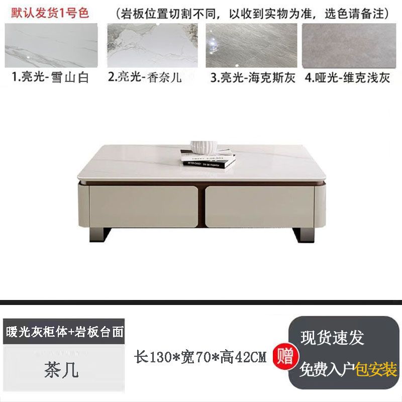 輕奢巖板茶几電視櫃組合現代簡約小戶型茶几客廳高腳整裝落地櫃