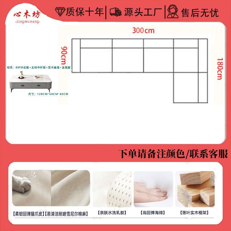 [心木坊]雪尼爾布藝沙發涼蓆客廳現代大戶型現代簡約新款貴妃沙發