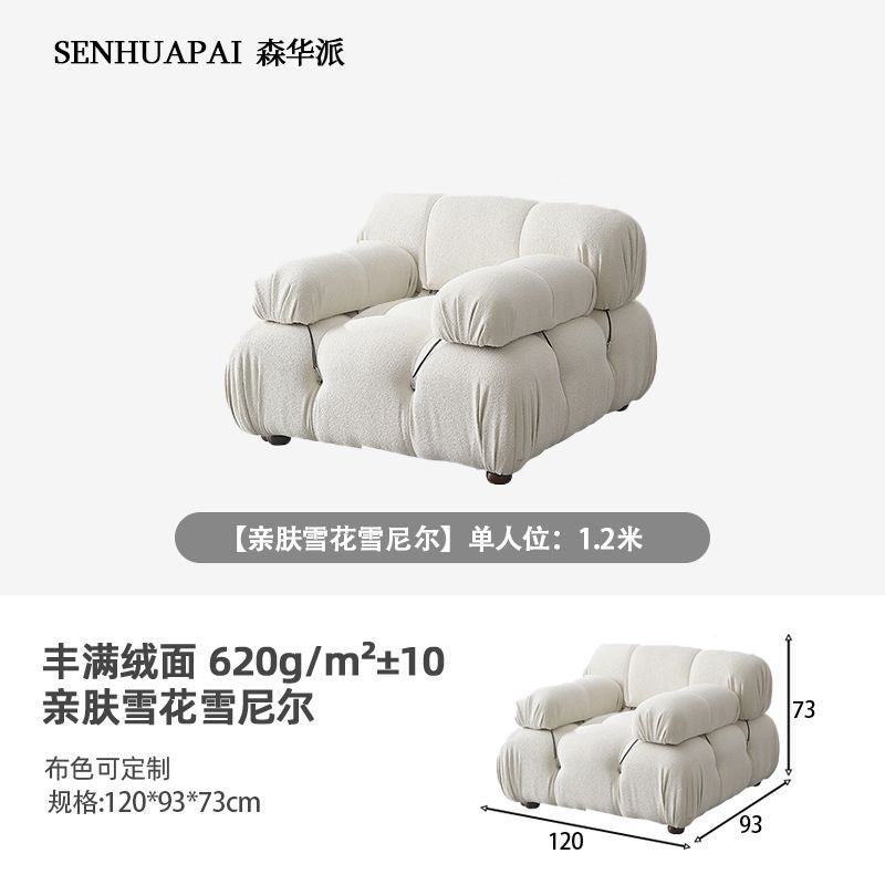 [森華派]奶油沙發布藝白色貓抓布簡約網紅復古模塊組合ins風布沙發