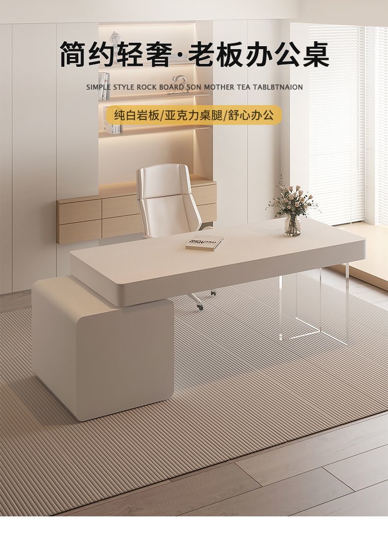奶油風書桌純白極簡家用寫字檯美容院醫美諮詢桌帶抽屜電腦辦公桌