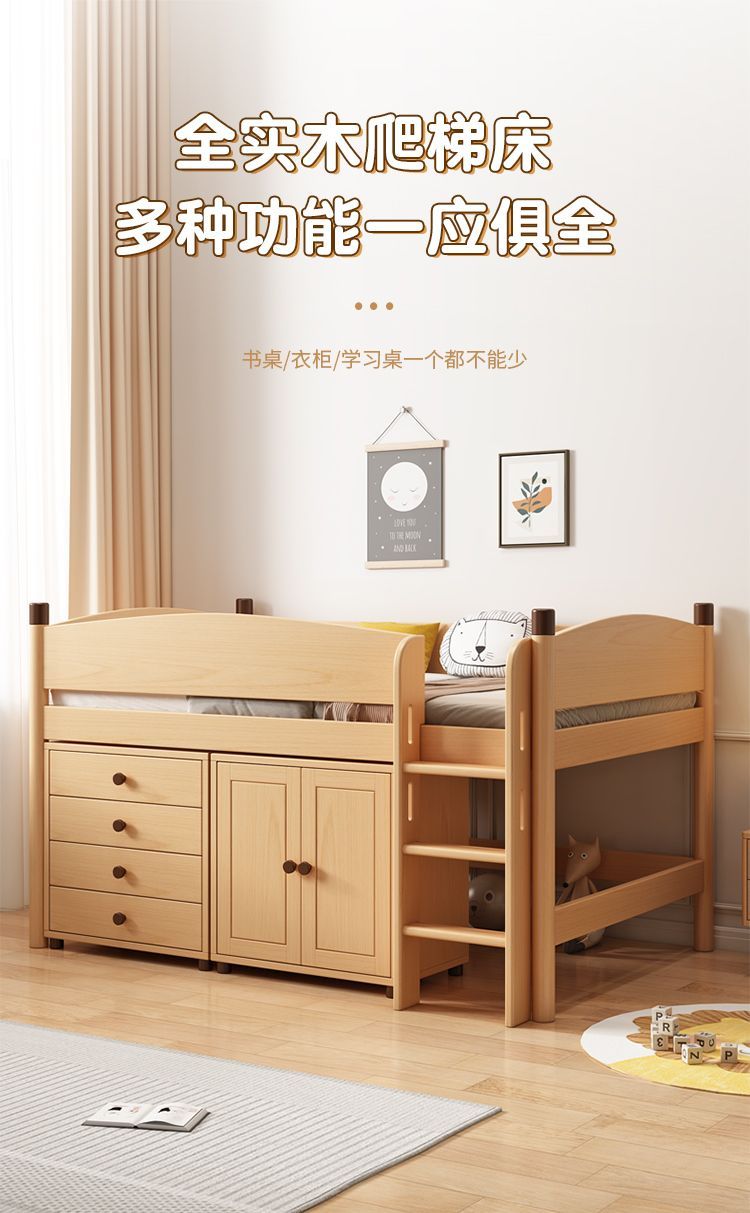 實木兒童半高牀下衣櫃書桌成人一體兒童多功能儲物櫃小戶型上下牀