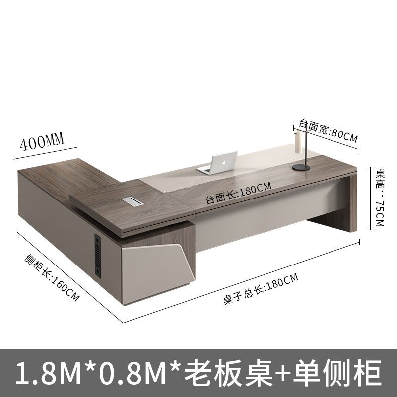 老板桌办公桌椅组合简约现代总裁桌大气大班台经理桌办公室电脑桌
