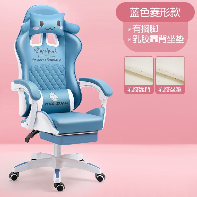 玉桂狗电竞椅舒适靠背升降电脑椅网红家用女生主播直播游戏座椅