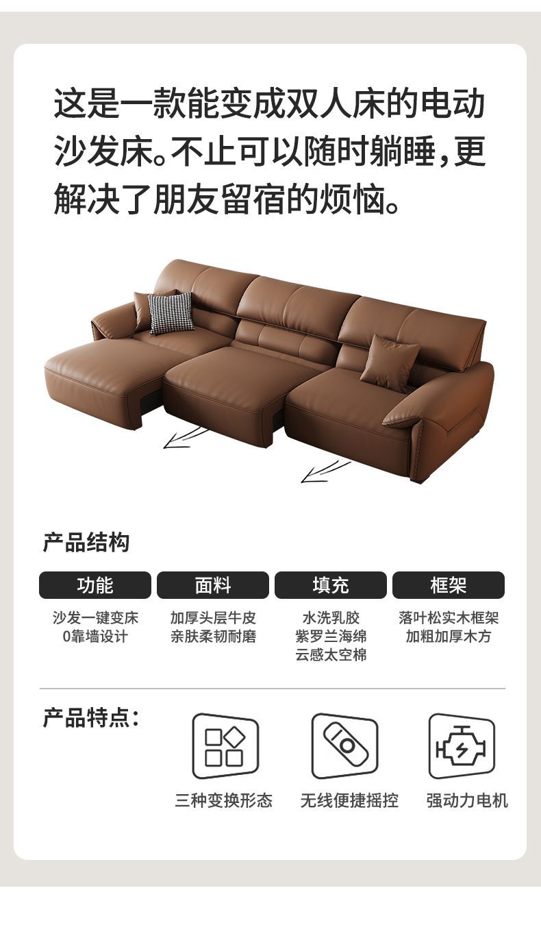電動沙發牀簡約遙控伸縮意式多功能頭層牛皮大象耳朵可伸縮沙發牀