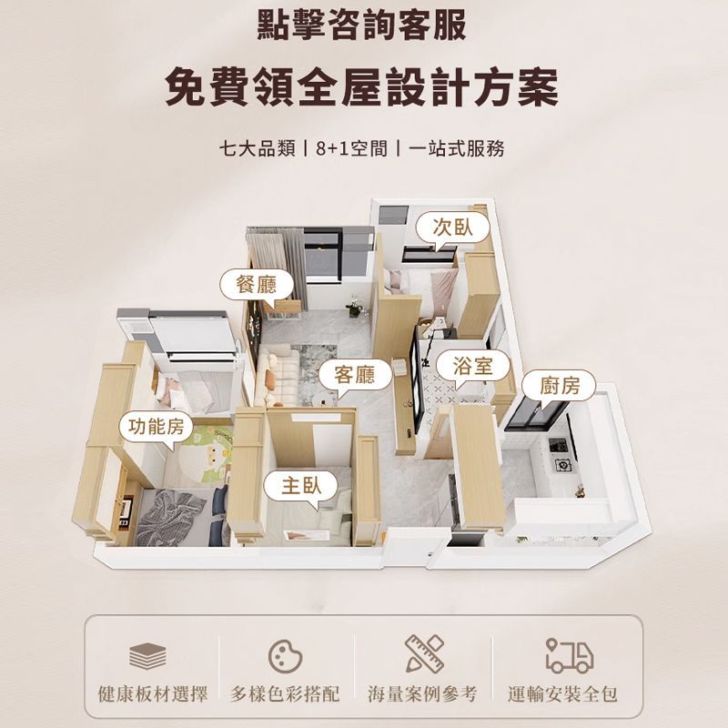 定製C字餐邊櫃酒櫃客廳鞋櫃一體櫃組合儲物櫃大容量圓弧邊餐廳櫃