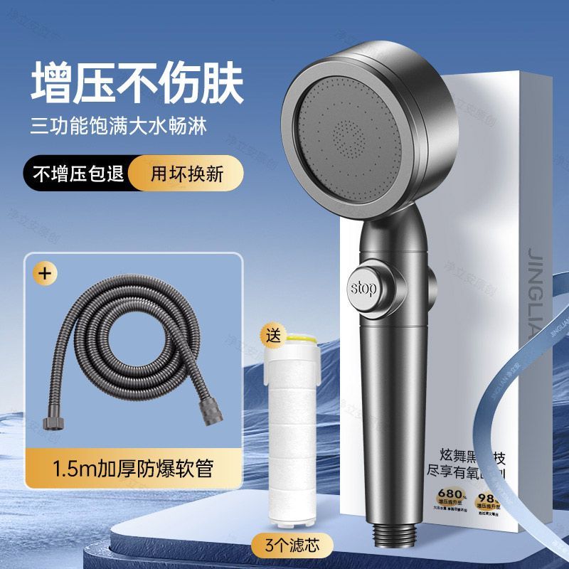 德國雙渦輪增壓花灑噴頭超強加壓大出水浴室淋浴頭淋雨蓮蓬頭套裝