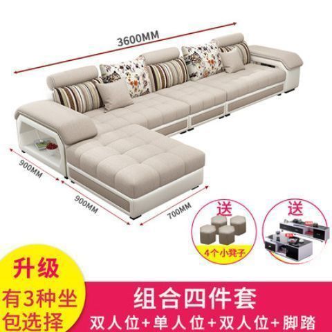 貓抓皮沙發組合整裝現代簡約可拆洗大戶型客廳科技布乳膠沙發全套