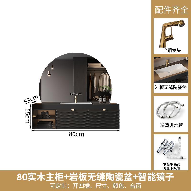現代簡約浴室櫃洗臉盆櫃組合2024新款衛生間洗手池洗漱臺一體臺盆