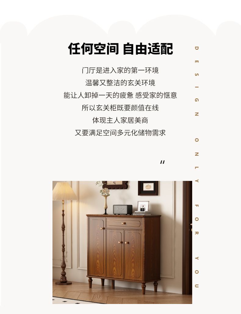 實木鞋櫃收納櫃一椅靠牆家用玄關櫃門口專用大容量分層儲物奶油風