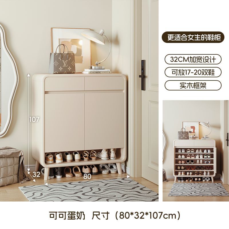 奶油風入戶鞋櫃家用門口進門玄關2025新款收納櫃一體靠牆白色鞋架