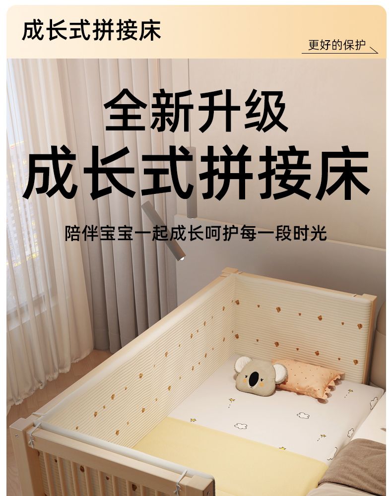 童司令櫸木兒童拼接牀帶護欄可升降實木嬰兒寶寶單人加寬牀邊定製