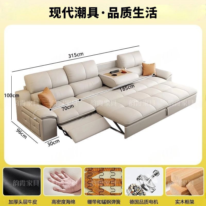 工廠直銷新款簡約電動真皮功能沙發客廳頭層牛皮多功能伸縮沙發牀