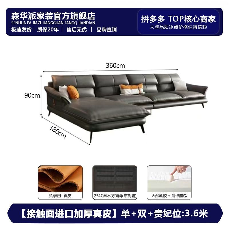 森华派意式极简真皮沙发客厅简约现代轻奢大小户型直排三人位沙发