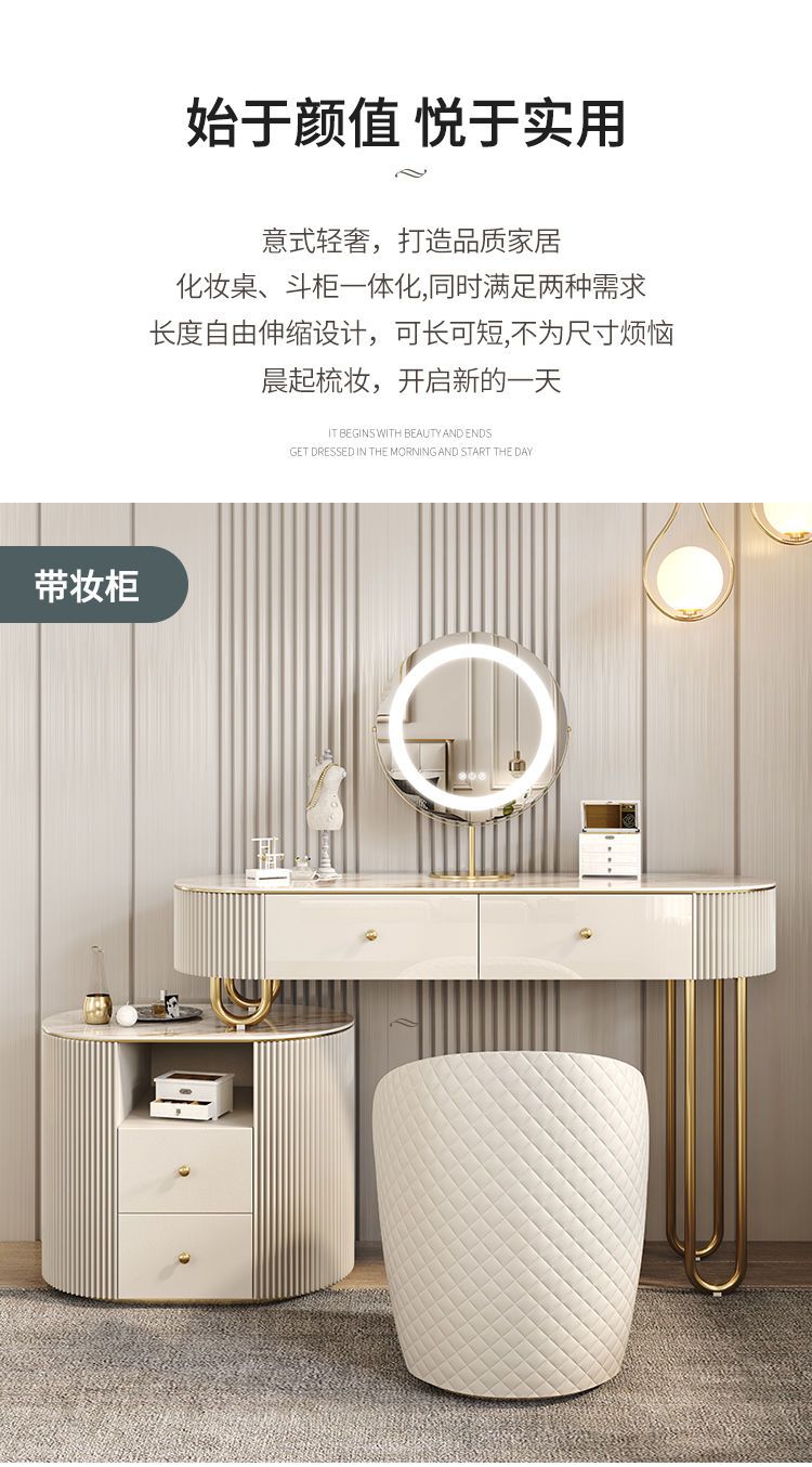 輕奢巖板梳妝檯收納櫃一體網紅ins化妝臺...