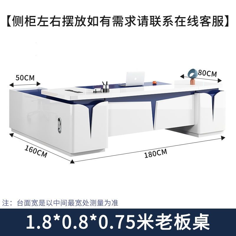 烤漆老板办公桌总裁桌时尚经理桌主管桌现代简约电脑桌大班台