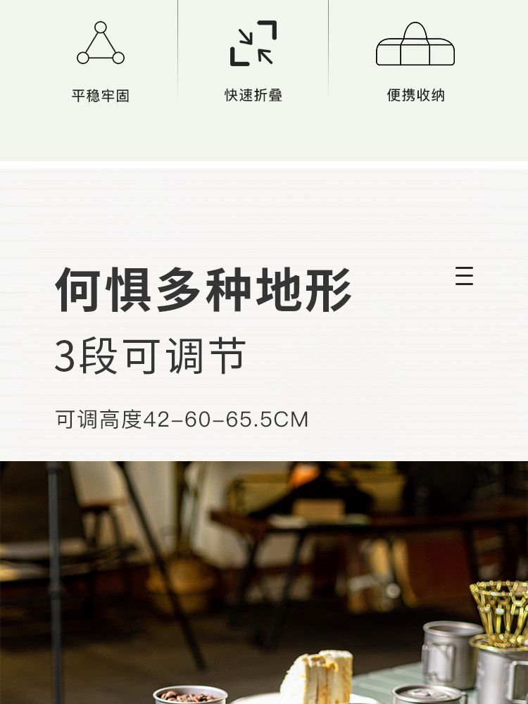 Onwaysports戶外摺疊桌鋁合金蛋卷桌子摺疊便攜式野餐露營多功能