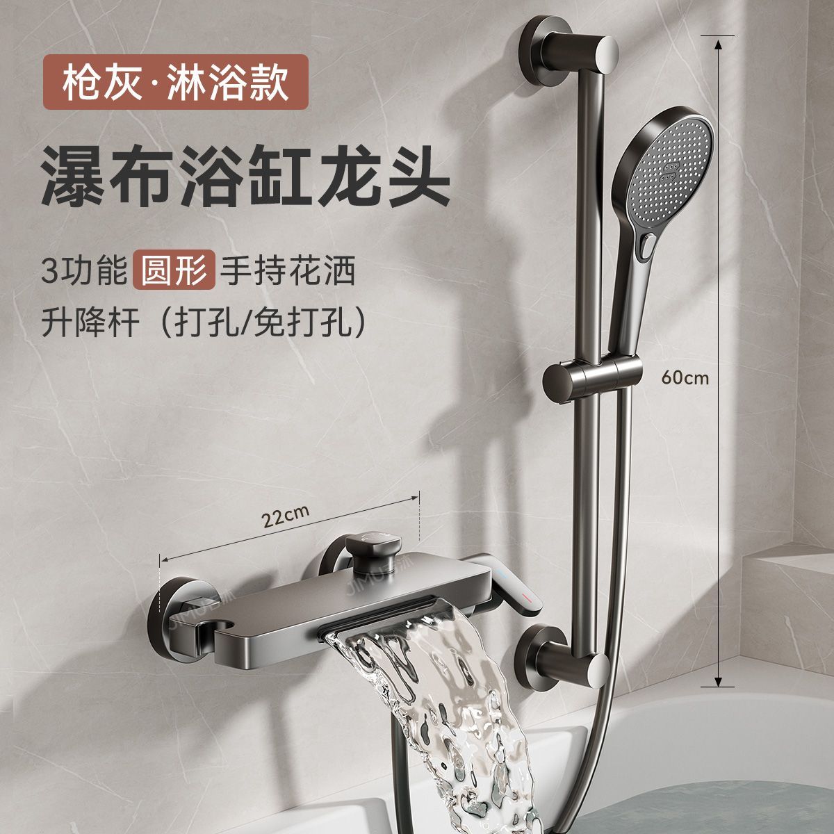 奶油風浴缸專用水龍頭瀑布牆出大流量全銅混水閥冷熱花灑套裝龍頭