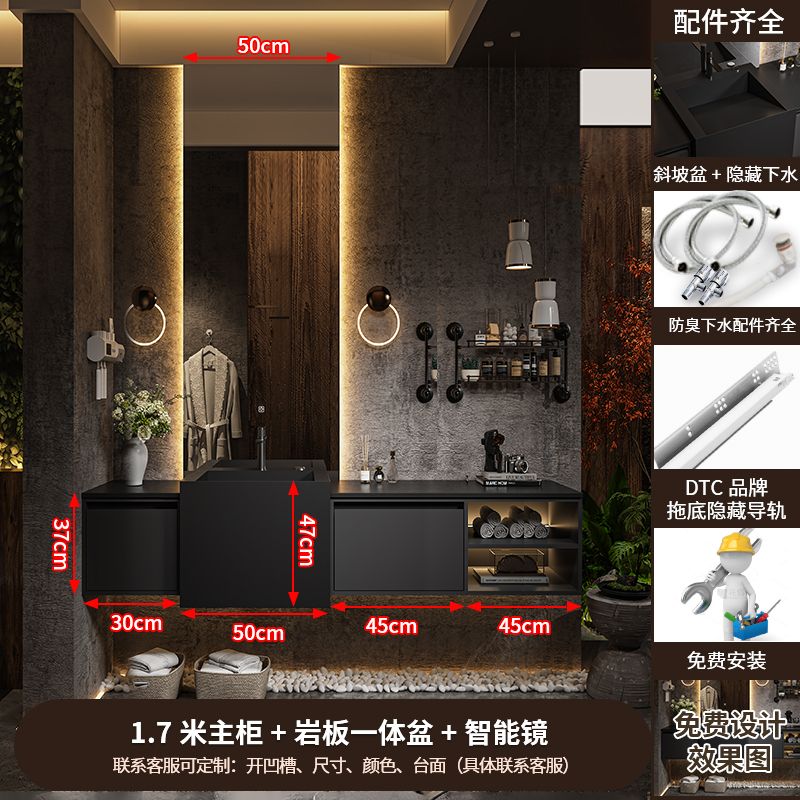 顺金牛现代轻奢风浴室柜组合岩板无缝一体盆酒店洗漱台陶瓷洗脸盆