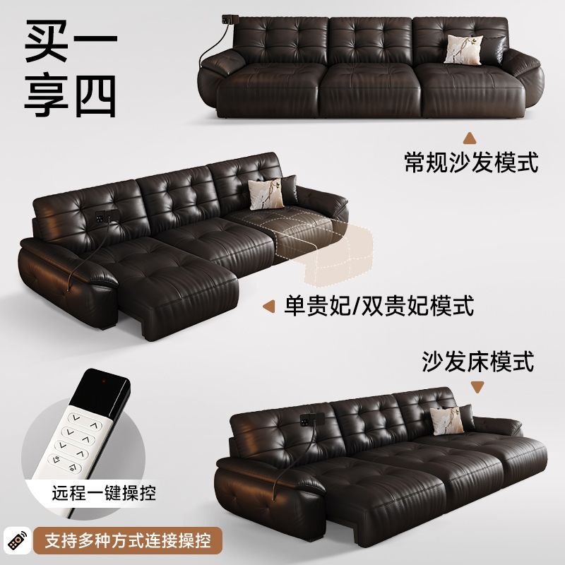 [富創]零靠牆電動沙發功能簡約生態皮沙發牀客廳小戶型雲朵智能沙發