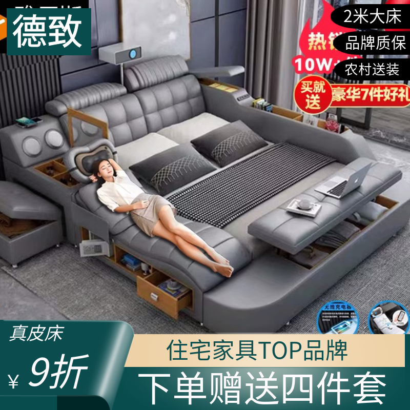 投影仪床多功能按摩真皮床榻榻米床主卧床双人大床1.5米1.8大婚床