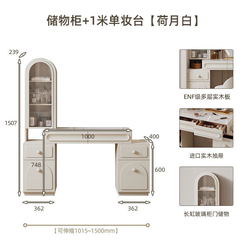 奶油風實木梳妝檯收納櫃一體臥室法式高端巖板新款化妝桌子大容量