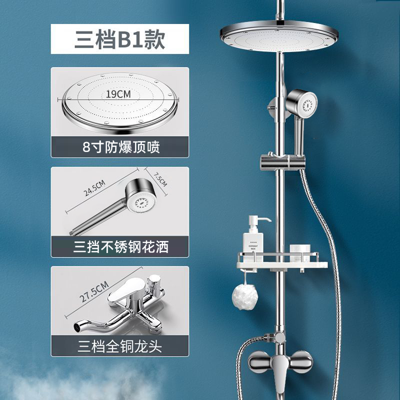 家韻304不鏽鋼淋浴花灑套裝恆溫淋雨噴頭增壓沐浴家用浴室衛浴器