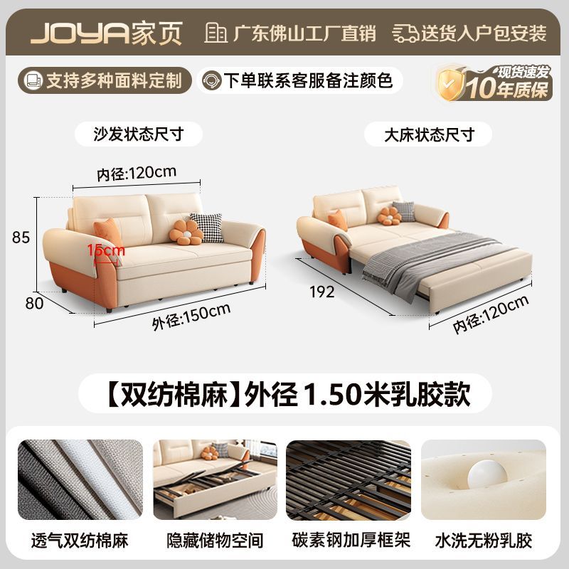 2025新款沙發牀多功能簡約現代小戶型客廳摺疊一體兩用儲物沙發牀