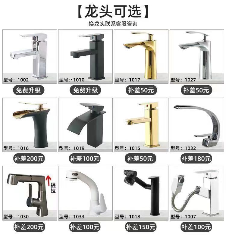 巖板無縫盆浴室櫃組合掃地機器人梳妝檯洗臉洗漱臺衛生間一體盆
