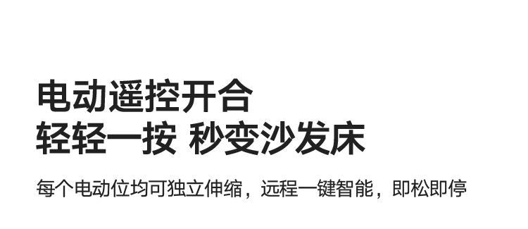意式極簡電動功能生態皮沙發客廳功能一體兩用勞倫斯雲朵泡芙沙發