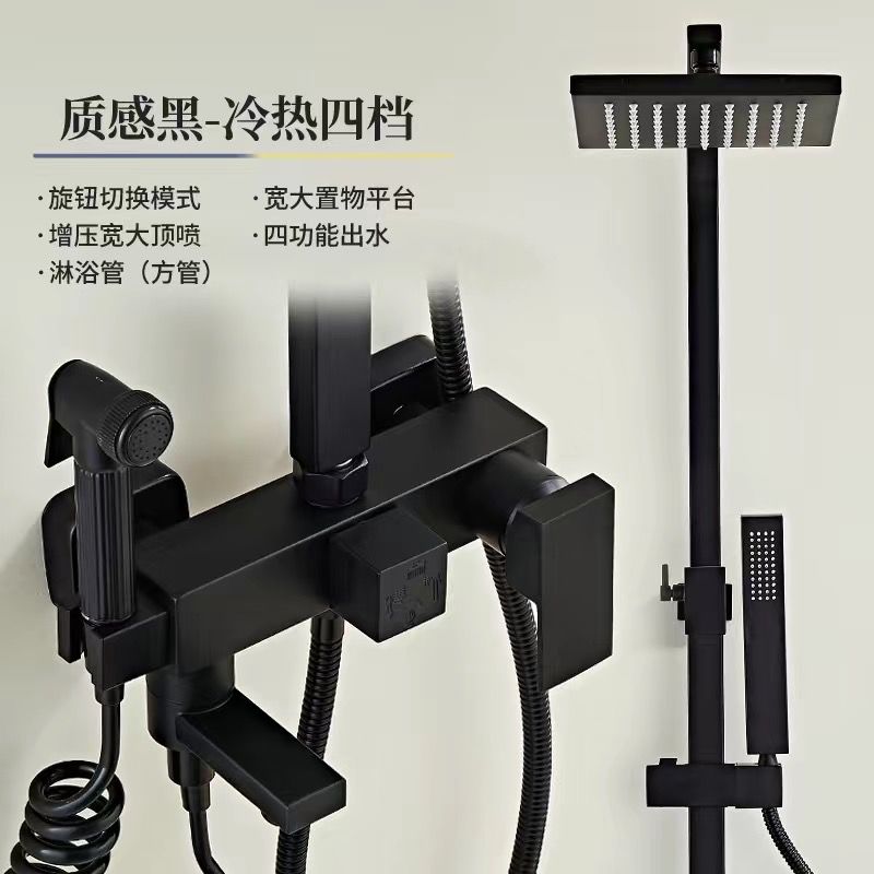 淋浴花灑套裝家用恆溫銅體衛生間浴室淋雨沐浴洗澡水龍頭增壓噴頭