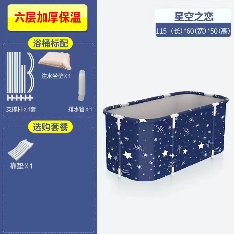 泡澡桶大人可摺疊免安裝沐浴洗澡桶家用浴缸洗澡盆加厚兒童浴桶盆