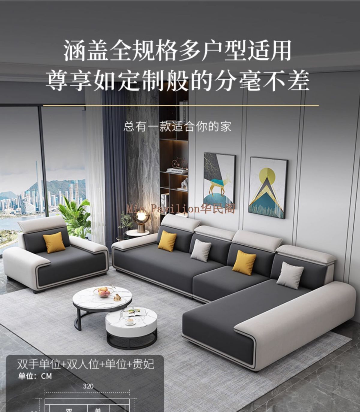 [華民閣]2025新款L形可移動海綿科技布大沙發現代簡約高級客廳沙發