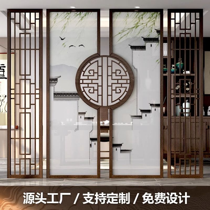 新中式實木屏風隔斷客廳玄關裝飾隔斷牆餐廳酒店背景牆格柵定製