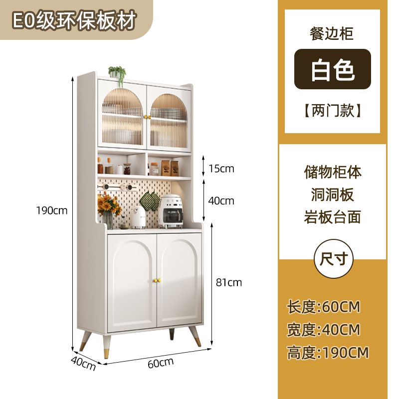 岩板餐边柜现代简约厨房储物柜收纳置物柜家用碗柜多功能靠墙高柜