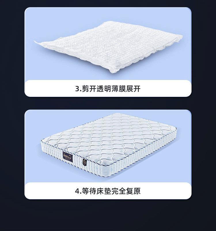 席夢思真空壓縮捲包牀墊獨立袋裝彈簧乳膠偏軟2.0x2.2米20cm家用