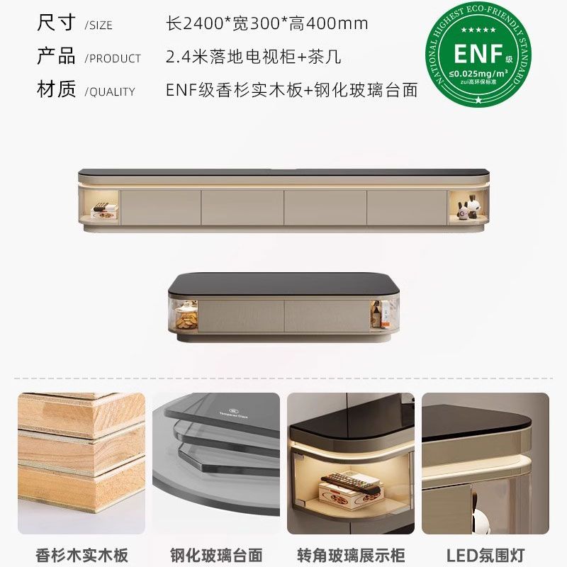2024新款实木落地电视柜意式轻奢客厅家用高级感茶几电视机柜组合