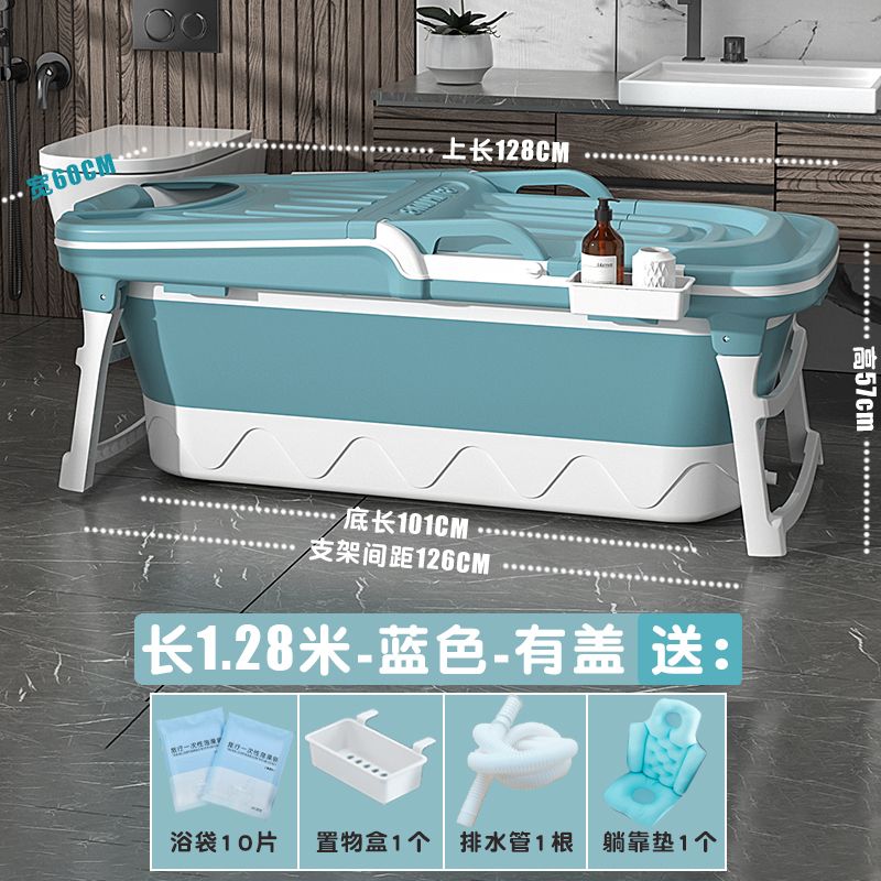 家用泡澡桶大人摺疊浴缸成人沐浴桶加厚洗澡桶神器全身汗蒸洗澡盆