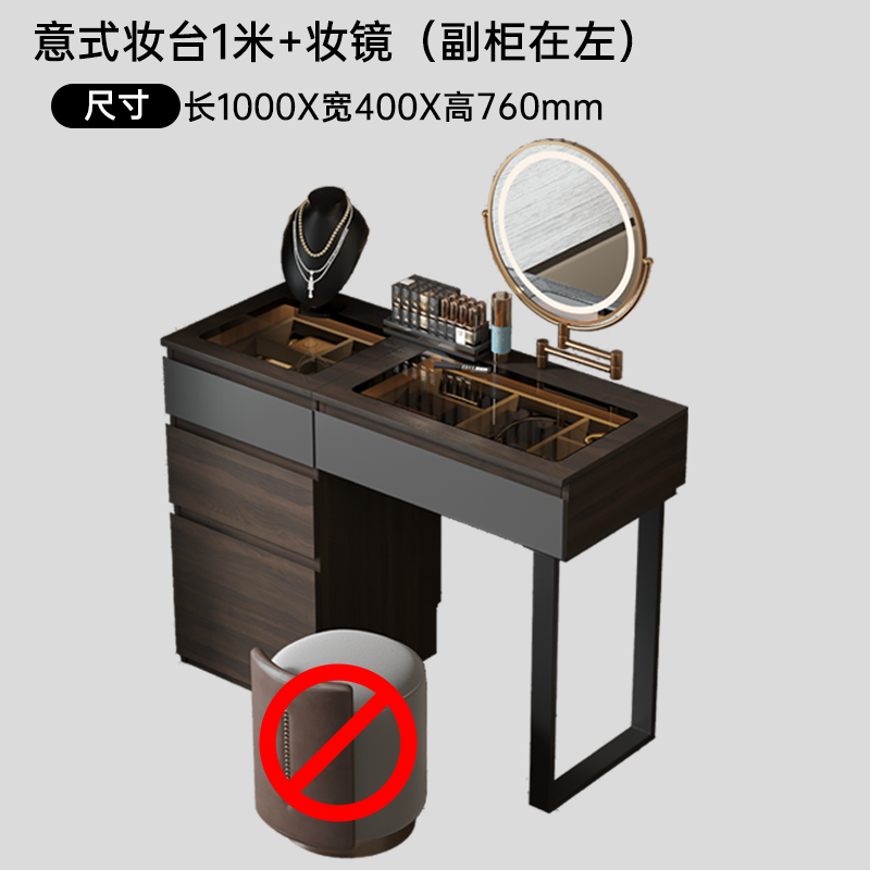 意式極簡實木梳妝檯收納一體臥室牀頭輕奢高級感化妝桌新款帶鏡子