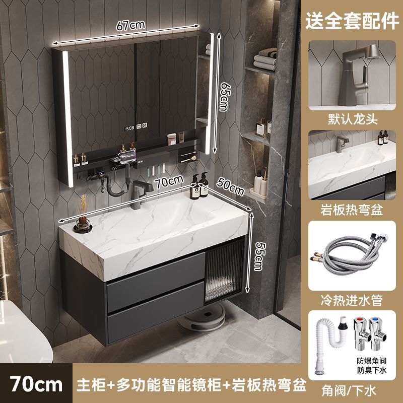2026新款巖板熱彎一體盆浴室櫃組合衛生間洗手洗臉盆櫃智能浴室鏡