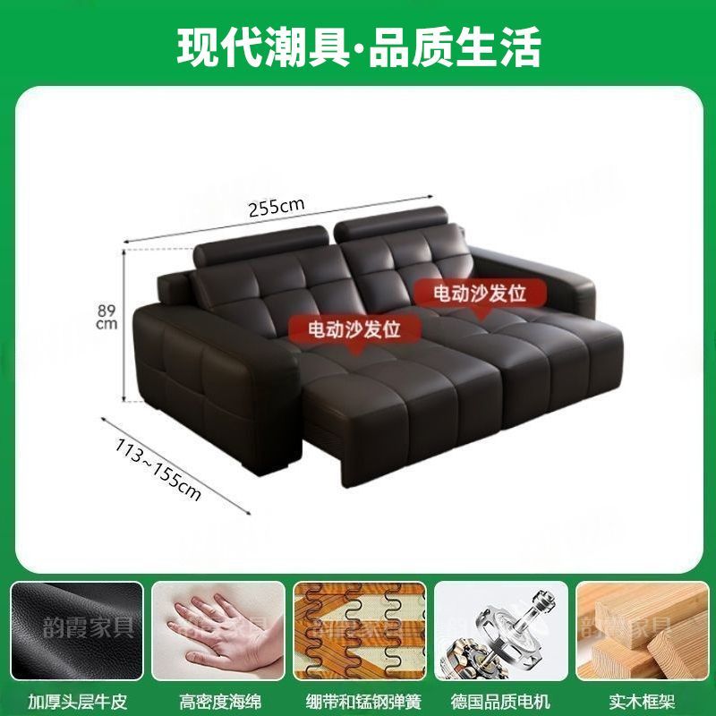 勞倫斯電動功能直排沙發牀客廳小戶型頭層牛皮意式輕奢可伸縮平躺
